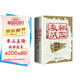 春秋戰(zhàn)國(guó):典藏套裝版(套裝全三冊(cè)) 小說