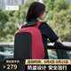 XDDESIGN愛(ài)思迪防盜背包男雙肩包休閑簡(jiǎn)約通勤書(shū)包商務(wù)電腦包original經(jīng)典 紅色