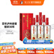 瀘州老窖【雙十一搶先購】百年窖齡 濃香型白酒 新老包裝隨機發(fā)貨 52度 500mL 6瓶 窖齡30年整箱