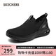 斯凱奇（Skechers）七夕禮物女鞋夏季懶人一腳蹬健步鞋透氣休閑鞋運(yùn)動鞋跑步鞋117440