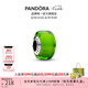 潘多拉（PANDORA）白色迷你玻璃串飾多色diy串珠個性風飾品配件七夕情人節(jié)禮物 793106C00 均碼