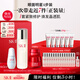 SK-II神仙水230ml+面霜80g+光子小燈泡30ml+眼霜15g護膚品套裝sk2skii