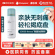 康樂保（Coloplast） Brava12010 造口黏膠去除劑 除膠劑造口底盤粘膠祛除劑50ml/瓶