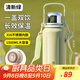 富光拾喜（FUGURNG BESTJOY）保溫杯保冷壺316不銹鋼大容量水杯學(xué)生便攜提手杯子綠色1500ml