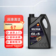 昆侖（KunLun）GL-5 85W-90 重負荷車(chē)輛齒輪油 天威 3.5kg/4L