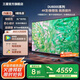 三星（SAMSUNG）新品DU8000系列55/65/75/85/98英寸 98DU9000 平板液晶電視 超薄4K全面屏 AI智能補幀 無開機廣告 75英寸 DU8000C升級1級能效