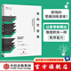 結構性思維：讓思考和表達像搭積木一樣有序省力 中信出版社圖書(shū)