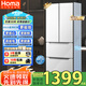 奧馬（Homa）60cm超薄301升變頻節(jié)能一級(jí)能效風(fēng)冷無霜雙開門三開門法式多門小型家用白色電冰箱國家補(bǔ)貼301WF/B