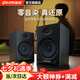 雷登（OHAYO）V12發(fā)燒級(jí)hifi筆記本臺(tái)式電腦桌面木質(zhì)藍(lán)牙音響有線插主機(jī)高音質(zhì)大音量室內(nèi)有源監(jiān)聽音箱 V12黑色【HIFI+監(jiān)聽】【當(dāng)/次日達(dá)】