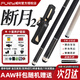 FURY威利tw斷月臺球桿梅林法杖二代坦克狂風(fēng)暴明月威力tw斷月支持試打 威利斷月TW-2威力耳皮（咨詢(xún)有驚喜）
