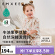 嫚熙（EMXEE）嬰兒分腿睡袋寶寶紗布四季通用薄款兒童中大童牛油果紗羅防踢被 精靈密語【兩層七分袖】腋下網(wǎng)口 80碼(適合72-80cm)