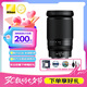 尼康（Nikon）全畫幅變焦鏡頭 Z 28-400mm f/4-8 VR  高倍變焦鏡頭運(yùn)動(dòng) 動(dòng)物 美食 輕質(zhì)便攜微單鏡頭 官方標(biāo)配