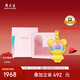 周大生復(fù)購補(bǔ)貼黃金吊墜女足金告白蜜糖小熊硬金七夕禮物送女友1.35g
