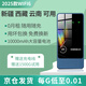 喬銳斯【新疆西藏云南廣西可用】隨身WiFi5Ghz可移動(dòng)WiFi無(wú)線(xiàn)網(wǎng)卡mifi便攜式熱點(diǎn)戶(hù)外免插卡三網(wǎng)通用流量 【10000毫安】新疆西藏云南用移動(dòng)-內地三網(wǎng)通