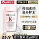 卡詩(shī)（KERASTASE）洗發(fā)水小樣雙重 賦活 耀光凝色 黑鉆鑰源 賦源芯絲 肌源洗發(fā)水 【單瓶】賦源芯絲盈潤洗發(fā)水80ml