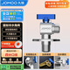 九牧（JOMOO）銅閥體全開(kāi)大流量三角閥燃氣熱水器角閥水閥單冷加厚球閥74105