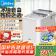 美的（Midea）【國家補(bǔ)貼】制冰機(jī) 家用小型冰塊機(jī)迷你宿舍辦公室子彈冰自清洗廚房小家電 MBJ-12D17EA