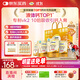 鈣爾奇兒童液體鈣片鋅維生素DK 4歲以上青少年助成長(cháng) VK2補鈣 90支
