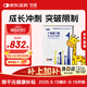 恬橙γ氨基丁酸兒童青少年成長(cháng)素生3g*15包天門(mén)冬氨酸鈣凍干粉4盒裝