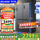 美菱（MeiLing）【零嵌入】420升十字對(duì)開四開門冰箱 家用超薄底部散熱一級(jí)雙變頻全空間凈味大容量智能嵌入式冰箱 BCD-420WP9CZX灰