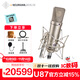NEUMANN 德國諾音曼U87 Ai /中國紅限量版專(zhuān)業(yè)錄音棚話(huà)筒主播直播電容麥克風(fēng)套裝 U87 Ai （鎳色）