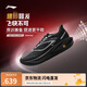 李寧飛電5 CHALLENGER跑步鞋男鞋輕量回彈馬拉松競(jìng)速跑鞋ARMV001