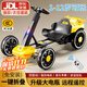 貝趣兒童卡丁車(chē)6-12歲電動(dòng)車(chē)四輪3-10歲折疊小孩玩具車(chē)可坐人四驅車(chē) 頂配+12V雙驅軟輪+藍牙遙控+射燈 免安裝可駕駛寶寶卡丁車(chē)