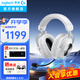 羅技（G）PRO X 2代無(wú)線(xiàn)游戲耳機頭戴式游戲電競專(zhuān)用耳機職業(yè)級三模貓耳耳機臺式筆記本電腦耳機吃雞三角洲 【爆】GPRO X 2代 白色