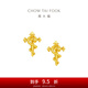周大福 蛇年生肖權(quán)杖蛇足金耳飾黃金耳釘女禮物(工費(fèi):320計(jì)價(jià))EOF1447 足金 約3.00g