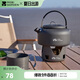 牧高笛（MOBIGARDEN）燒水壺 戶外露營(yíng)便攜中式開水壺?zé)畨?.8L NX20666007 玄鐵灰