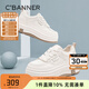 千百度 C°BANNER春秋季新款透氣網(wǎng)面厚底小白鞋舒適百搭棉鞋女輕便增高休閑女鞋 米色（舒適單里） 37