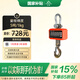 正峰（ZHENGFENG）電子吊磅秤行吊電子秤無線打印防水航車塔吊鉤稱5噸/1kg精度