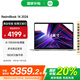 小米（MI）RedmiBook 14 2024 筆記本電腦小米澎湃智聯(lián)旗艦性能時尚輕薄學(xué)生網(wǎng)課高刷大屏商務(wù)辦公 i5-13500H/16G/1TB/銀色