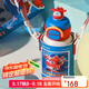 杯具熊（BEDDYBEAR）開口笑雙飲蓋兒童保溫杯帶吸管水杯316鋼大容量保溫壺600ML樂迪