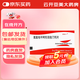 [多達(dá)一]氨氯地平阿托伐他汀鈣片 5mg:10mg*7片 10盒裝