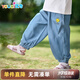 優(yōu)奇嬰兒褲子男女寶寶夏季薄款防蚊褲男童女童牛仔褲兒童輕薄夏裝長(zhǎng)褲
