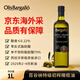 Olis Bargalló百谷納特級(jí)初榨橄欖油1L瓶裝 西班牙原裝原瓶進(jìn)口