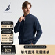 諾帝卡（NAUTICA） 【單件直降】男裝春夏款挺闊棉羊毛混紡毛衣開衫男SO3305 藏青4NV M
