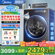 美的（Midea）滾筒洗衣機全自動10公斤 純平全嵌元氣2.0系列級認(rèn)證 1.15高洗凈比 智能投放 家電補貼20% 【單洗滾筒式MG10L5PRO】萬象環(huán)流凈漬洗