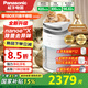 松下（Panasonic）空氣凈化器寵物【國(guó)家補(bǔ)貼】吸貓毛狗毛浮毛除異味煙味甲醛過敏原等離子殺菌消毒機(jī)智能控制 F-PTZ450C-G