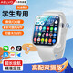 AELVO華為機(jī)鴻蒙系統(tǒng)蘋果機(jī)I0S適用5G全網(wǎng)通兒童小學(xué)生電話手表可插卡視頻防水青少年初高中定位6-18歲