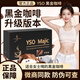 黑金咖啡女神咖啡糖脂卡微同款正品保障速溶黑咖啡 yso 一盒【新客體驗(yàn)裝】