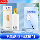 賴(lài)茅 世界羽聯(lián)紀念酒 醬香型白酒 53度 1L 單瓶裝