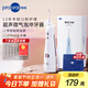 博皓（prooral）電動(dòng)洗牙器沖牙器家用水牙線(xiàn)清潔牙齒沖洗器牙垢去除工具口腔清洗器便攜正畸呵護立式手持5025Plus 瓷白 |智能數顯屏