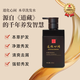 道化心閑本草洗發(fā)水300ml凈澈秀發(fā)清爽去屑千年道藏百年中醫驗方洗發(fā)露 洗發(fā)液