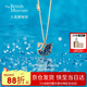 大英博物館天鵝貴族棋盤(pán)系列藍色項鏈文創(chuàng  )高級感送女友生日禮物中秋節禮物