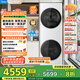 美的（Midea）洗烘套裝 10KG全自動(dòng)滾筒洗衣機+10公斤熱泵烘干機【清風(fēng)明月】洗烘護一體機 MGH20VE5PRO