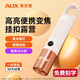 奧克斯（AUX）迷你強光手電筒學(xué)生宿舍小型輕巧便攜戶(hù)外超亮隨身可充電不傷眼 【升級活力橙】Type-C充電