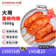 大用奧爾良里脊肉片2斤 手抓餅炸串 早餐食材 鐵板里脊肉串燒烤 清真