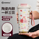 BEMEGA保溫杯陶瓷內(nèi)膽馬克咖啡杯女士高顏值2025新款大容量喝水杯子女生 櫻珠白500ml（禮盒包裝+一蓋三飲+陶瓷內(nèi)膽)